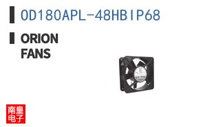 OD180APL-48HBIP68 ͼƬ